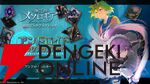 『神託のメソロギア』アンドロイドピックアップパックが期間限定販売。メイドロボ・チェリー、アドミラルシップ テセウスなど
