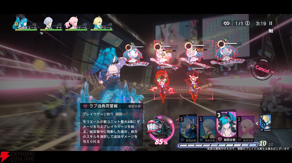 バイク×美少女！ テンセントの新スタジオの感性で表現された新作RPG『チェイシング・カレイドライダー』先行体験会。4人の公式コスプレイヤーも登場した現地レポート