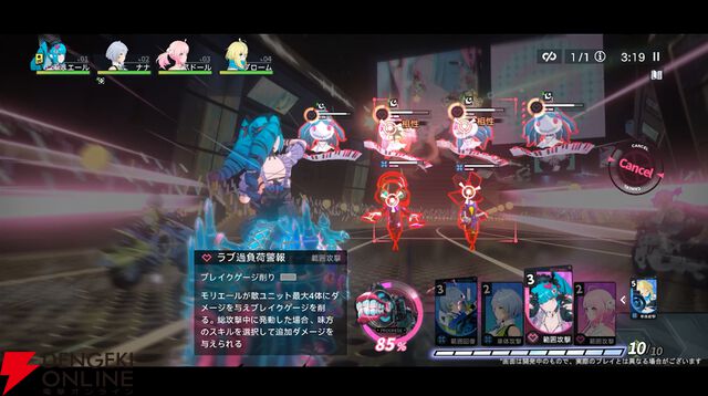 バイク×美少女！ テンセントの新スタジオの感性で表現された新作RPG『チェイシング・カレイドライダー』先行体験会。4人の公式コスプレイヤーも登場した現地レポート