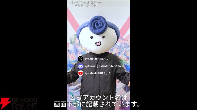バイク×美少女！ テンセントの新スタジオの感性で表現された新作RPG『チェイシング・カレイドライダー』先行体験会。4人の公式コスプレイヤーも登場した現地レポート
