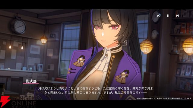 バイク×美少女！ テンセントの新スタジオの感性で表現された新作RPG『チェイシング・カレイドライダー』先行体験会。4人の公式コスプレイヤーも登場した現地レポート