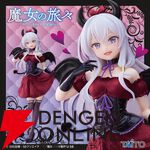 『魔女の旅々』小悪魔姿のイレイナにもう虜？ コアフルフィギュアが妖艶さマシマシの赤＆黒カラーにリニューアル