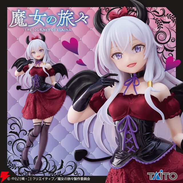 『魔女の旅々』小悪魔姿のイレイナにもう虜？ コアフルフィギュアが妖艶さマシマシの赤＆黒カラーにリニューアル