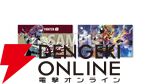 『バイオハザード レクイエム』や『プラグマタ』『モンハンアウトランダーズ』などカプコン試遊タイトルとノベルティ情報が公開【TGS2025】