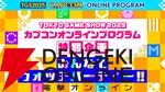 『バイオハザード レクイエム』や『プラグマタ』『モンハンアウトランダーズ』などカプコン試遊タイトルとノベルティ情報が公開【TGS2025】