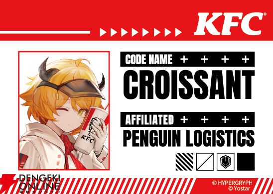 アークナイツ』ケンタッキーとのコラボが5月16日より開催。限定