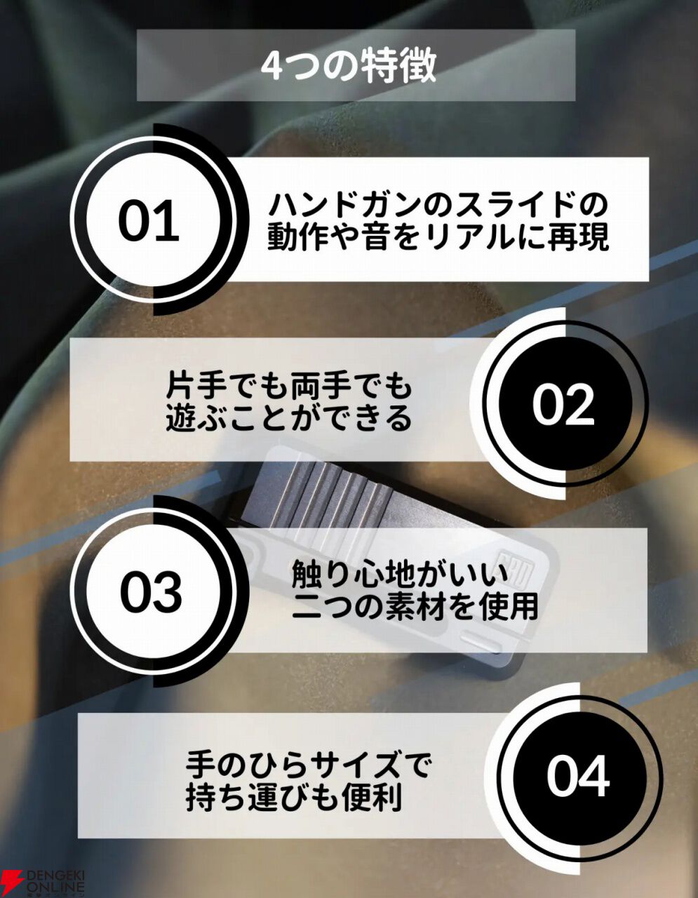 Reload5 フィジェットトイ 無限リロード Makuake 無限リロード】ハンドガンのリロードの爽快感を無限に体験できる