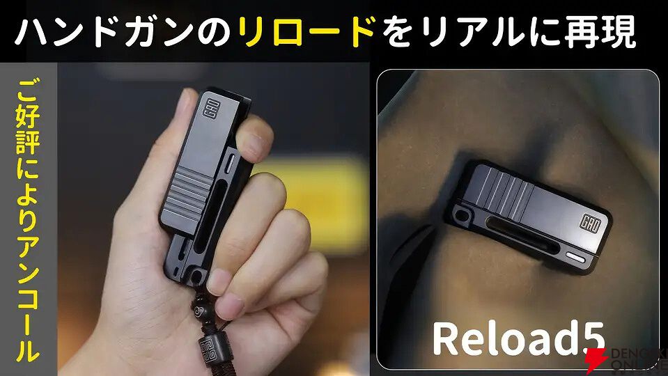 無限リロード】ハンドガンのスライド動作を忠実に再現。リロード