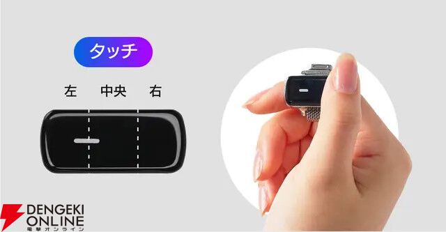 楽天市場】リング型マウス 【VANZY2】 フィンガーマウス 指