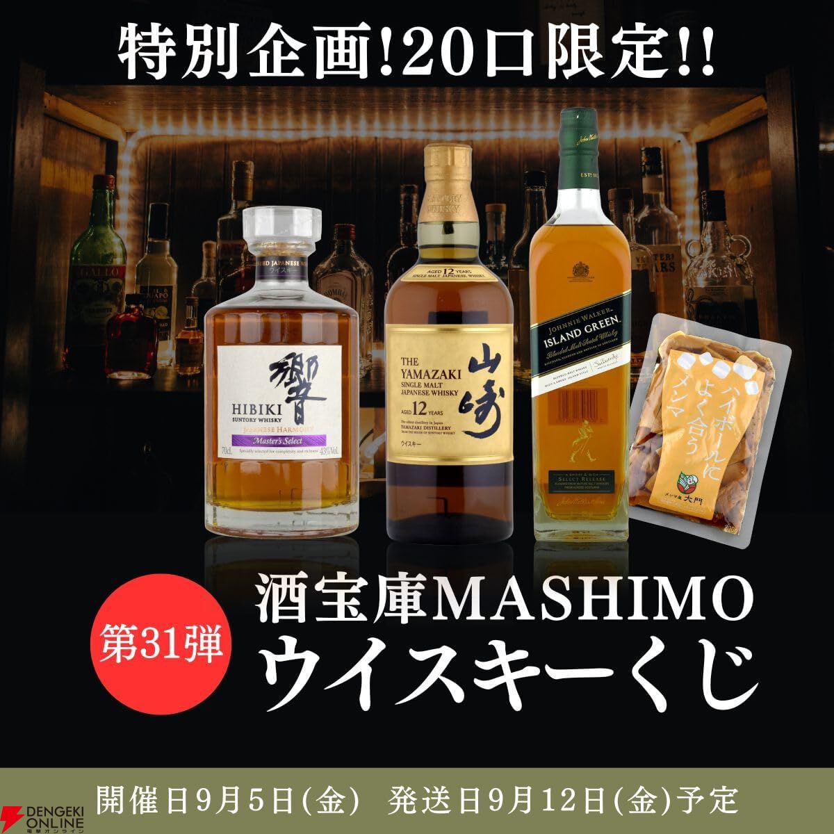 【希少】ジョニーウォーカー 古酒 4種セット Amazon.co.jp: 【ギフト・4種セット】ジョニーウォーカー