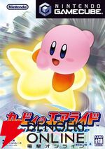 “ニンテンドー ゲームキューブ Nintendo Classicsで遊びたいタイトル”アンケート結果。カービィ、動物番長、ガチャフォースなど数多くの作品が！
