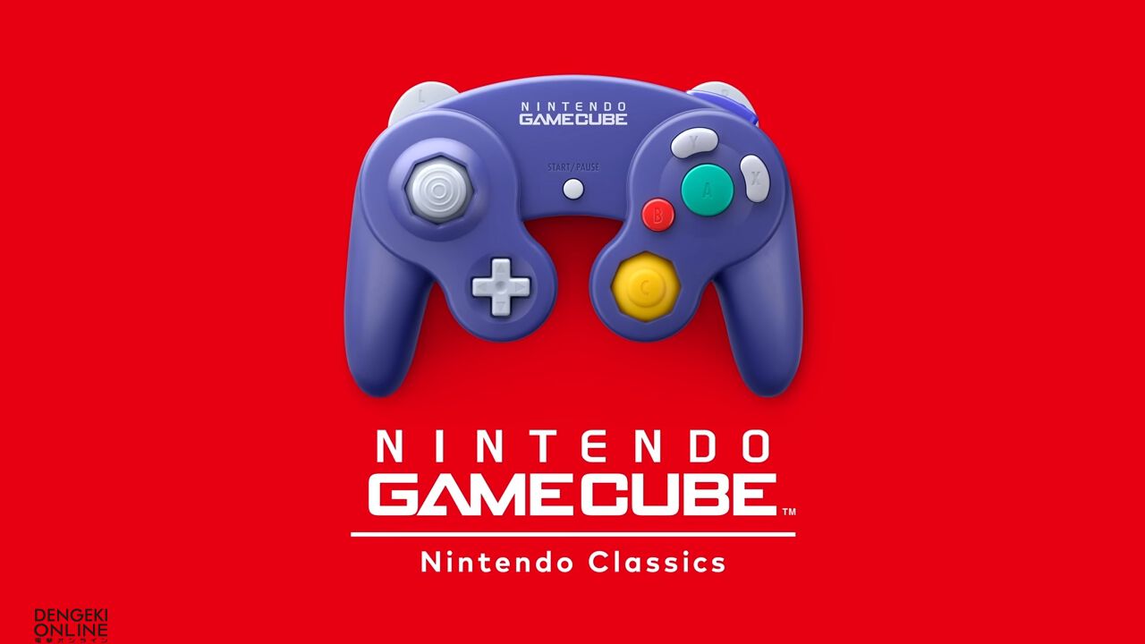 ニンテンドー ゲームキューブ Nintendo Classicsで遊びたいタイトル