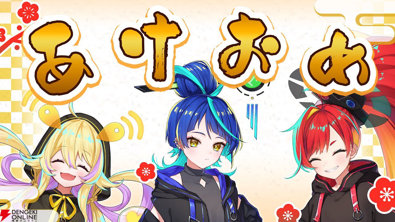 若手女性開発者が考える、リアルな“ゲームって何？”を知るチャンス