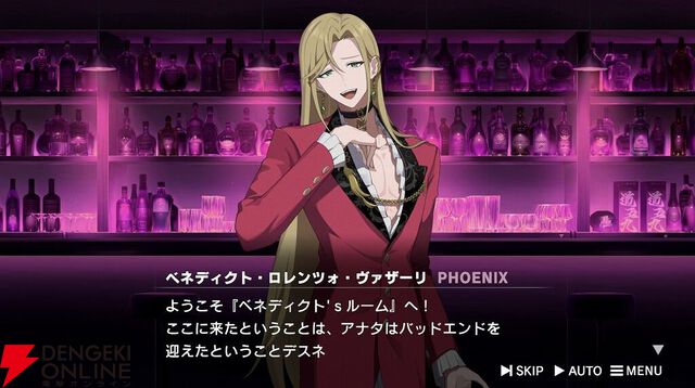 『ROAD59 摩天楼モノクロ抗争』はまさかのループ物だった！ 裏切りや絶望を超えて成長するショウに感動、バーでのバイトは一色や静らの意外な姿が見られる夢の時間に（ネタバレあり感想）