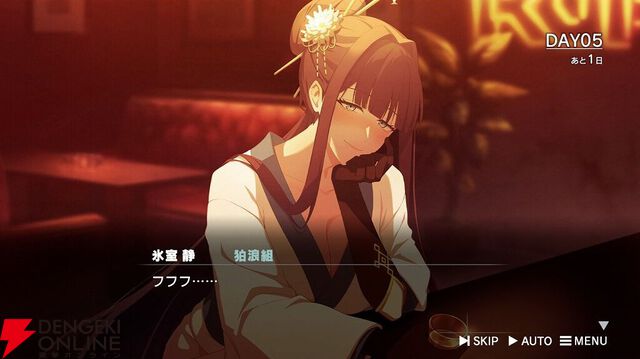 『ROAD59 摩天楼モノクロ抗争』はまさかのループ物だった！ 裏切りや絶望を超えて成長するショウに感動、バーでのバイトは一色や静らの意外な姿が見られる夢の時間に（ネタバレあり感想）