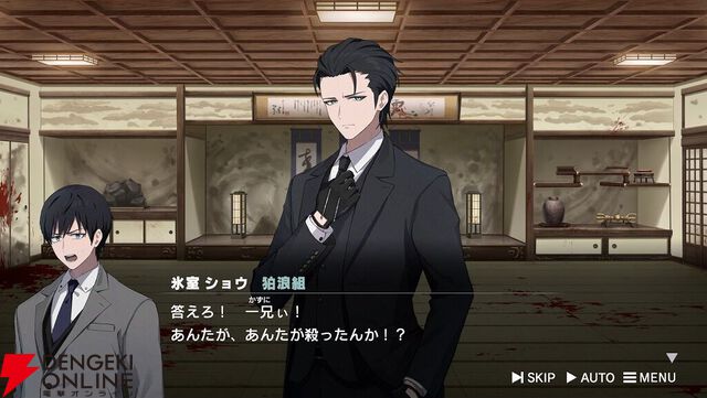 『ROAD59 摩天楼モノクロ抗争』はまさかのループ物だった！ 裏切りや絶望を超えて成長するショウに感動、バーでのバイトは一色や静らの意外な姿が見られる夢の時間に（ネタバレあり感想）