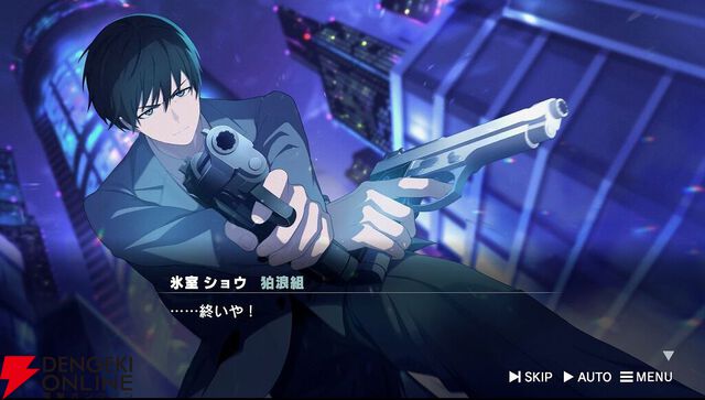 『ROAD59 摩天楼モノクロ抗争』はまさかのループ物だった！ 裏切りや絶望を超えて成長するショウに感動、バーでのバイトは一色や静らの意外な姿が見られる夢の時間に（ネタバレあり感想）