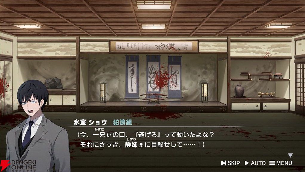 『ROAD59 摩天楼モノクロ抗争』はまさかのループ物だった！ 裏切りや絶望を超えて成長するショウに感動、バーでのバイトは一色や静らの意外な姿が見られる夢の時間に（ネタバレあり感想）
