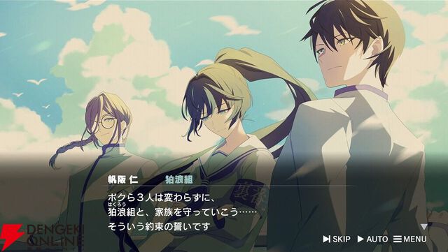 『ROAD59 摩天楼モノクロ抗争』はまさかのループ物だった！ 裏切りや絶望を超えて成長するショウに感動、バーでのバイトは一色や静らの意外な姿が見られる夢の時間に（ネタバレあり感想）