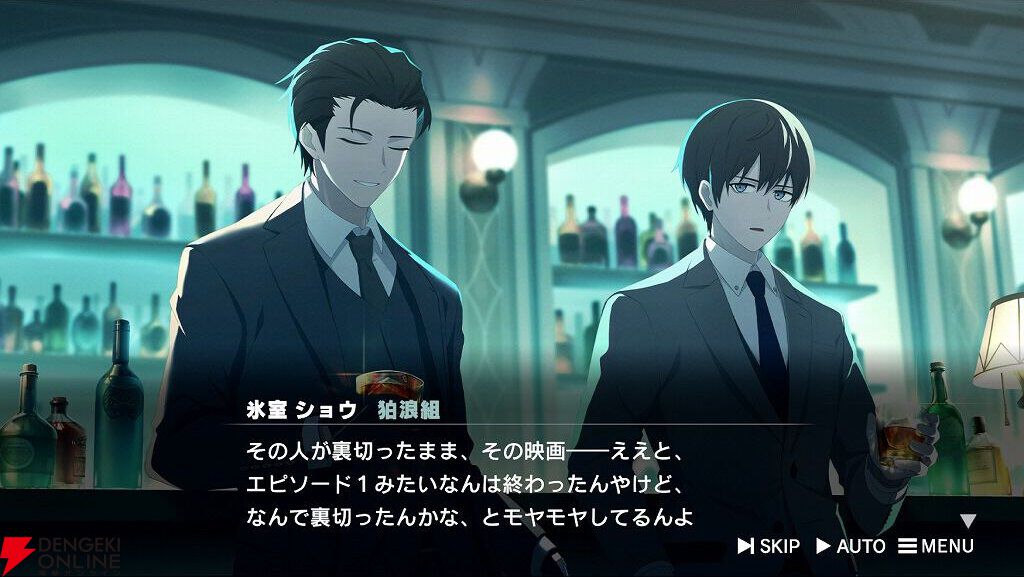 『ROAD59 摩天楼モノクロ抗争』はまさかのループ物だった！ 裏切りや絶望を超えて成長するショウに感動、バーでのバイトは一色や静らの意外な姿が見られる夢の時間に（ネタバレあり感想）