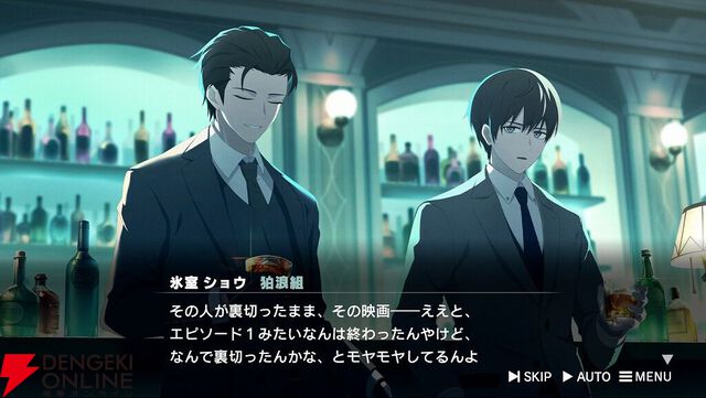 『ROAD59 摩天楼モノクロ抗争』はまさかのループ物だった！ 裏切りや絶望を超えて成長するショウに感動、バーでのバイトは一色や静らの意外な姿が見られる夢の時間に（ネタバレあり感想）