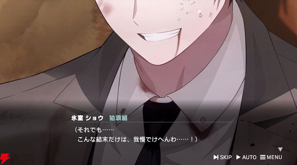 『ROAD59 摩天楼モノクロ抗争』はまさかのループ物だった！ 裏切りや絶望を超えて成長するショウに感動、バーでのバイトは一色や静らの意外な姿が見られる夢の時間に（ネタバレあり感想）