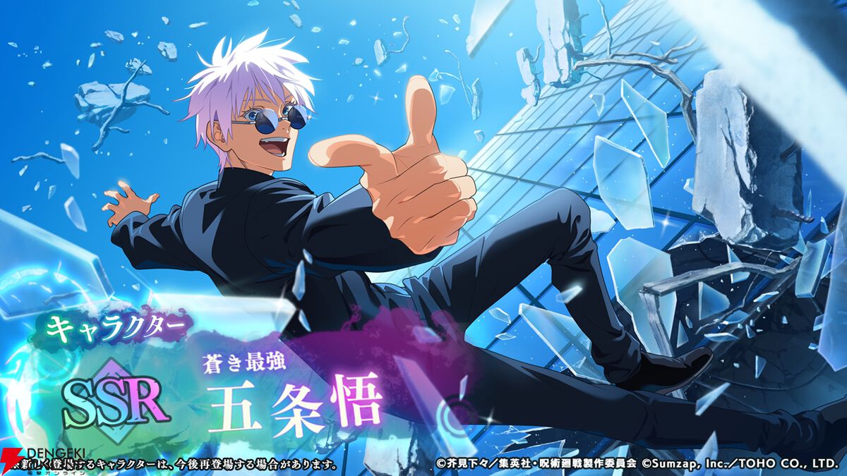 呪術廻戦 ファントムパレード　メタル缶バッジ　ハーフアニバーサリー　懐玉・玉折 呪術廻戦 ファントムパレード メタル缶バッジ ハーフ