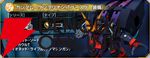 【Gジェネ エターナル】『機動戦士ガンダム 鉄血のオルフェンズ 月鋼』イベントが9月16日より開催。SSR ガンダム・アスタロトリナシメントなどが報酬