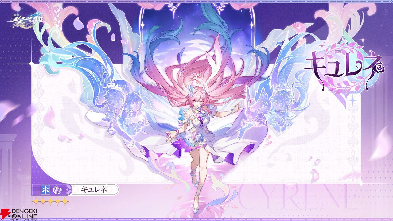 崩壊スターレイル タイ バンコク グラッテ キュレネ ミュリオン 崩壊：スターレイル』と『Gratte animate Bangkok』コラボ第二弾がタイ