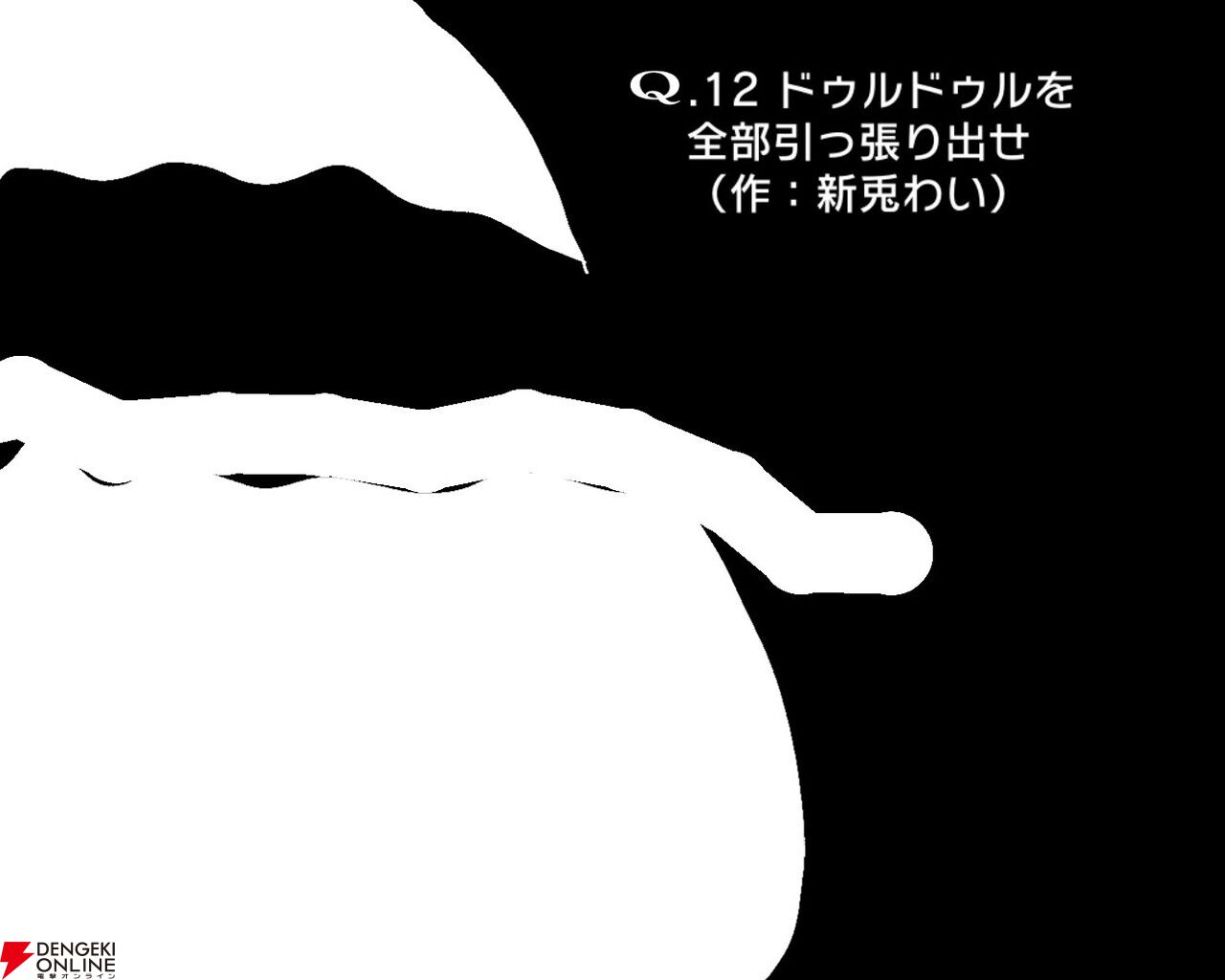 『VTuberのQ』スマホ版が本日限定で無料！ 9月9日の“Qの日”を記念、VTuberが登場する物理演算パズルに挑戦しよう