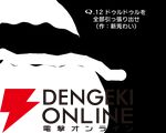 『VTuberのQ』スマホ版が本日限定で無料！ 9月9日の“Qの日”を記念、VTuberが登場する物理演算パズルに挑戦しよう