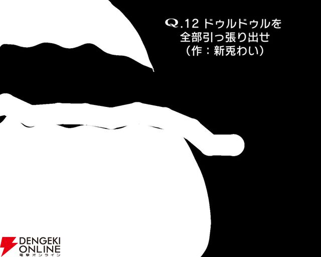 『VTuberのQ』スマホ版が本日限定で無料！ 9月9日の“Qの日”を記念、VTuberが登場する物理演算パズルに挑戦しよう