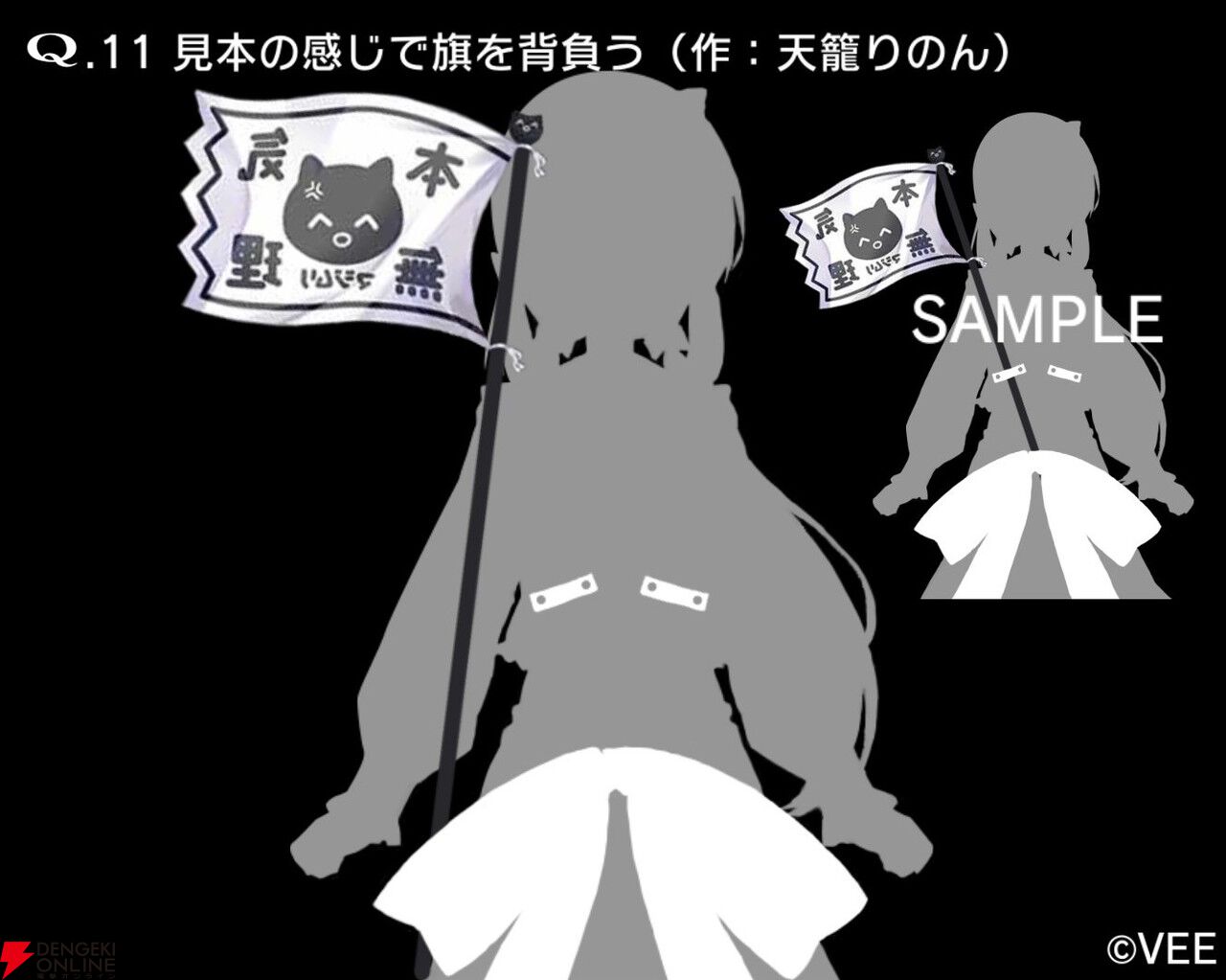 『VTuberのQ』スマホ版が本日限定で無料！ 9月9日の“Qの日”を記念、VTuberが登場する物理演算パズルに挑戦しよう