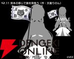 『VTuberのQ』スマホ版が本日限定で無料！ 9月9日の“Qの日”を記念、VTuberが登場する物理演算パズルに挑戦しよう