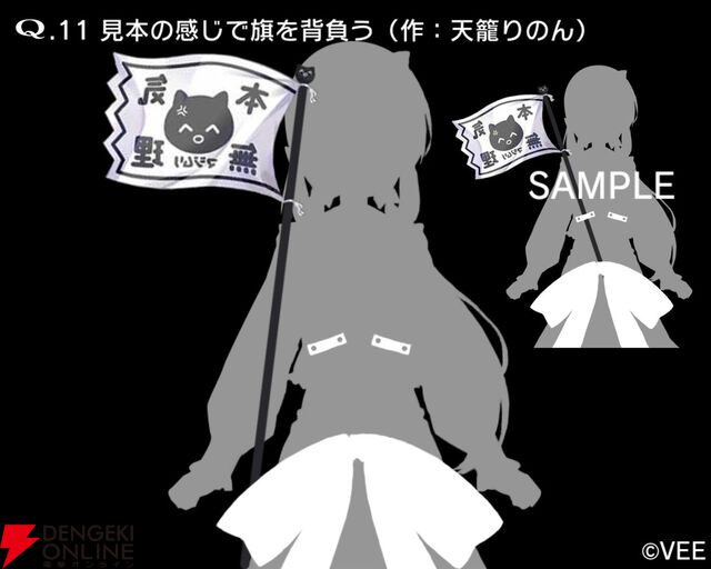 『VTuberのQ』スマホ版が本日限定で無料！ 9月9日の“Qの日”を記念、VTuberが登場する物理演算パズルに挑戦しよう