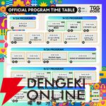 TGS2025イベントステージ、公式番組のタイムテーブルが公開。公式インフルエンサーに最上もがが就任【東京ゲームショウ2025】