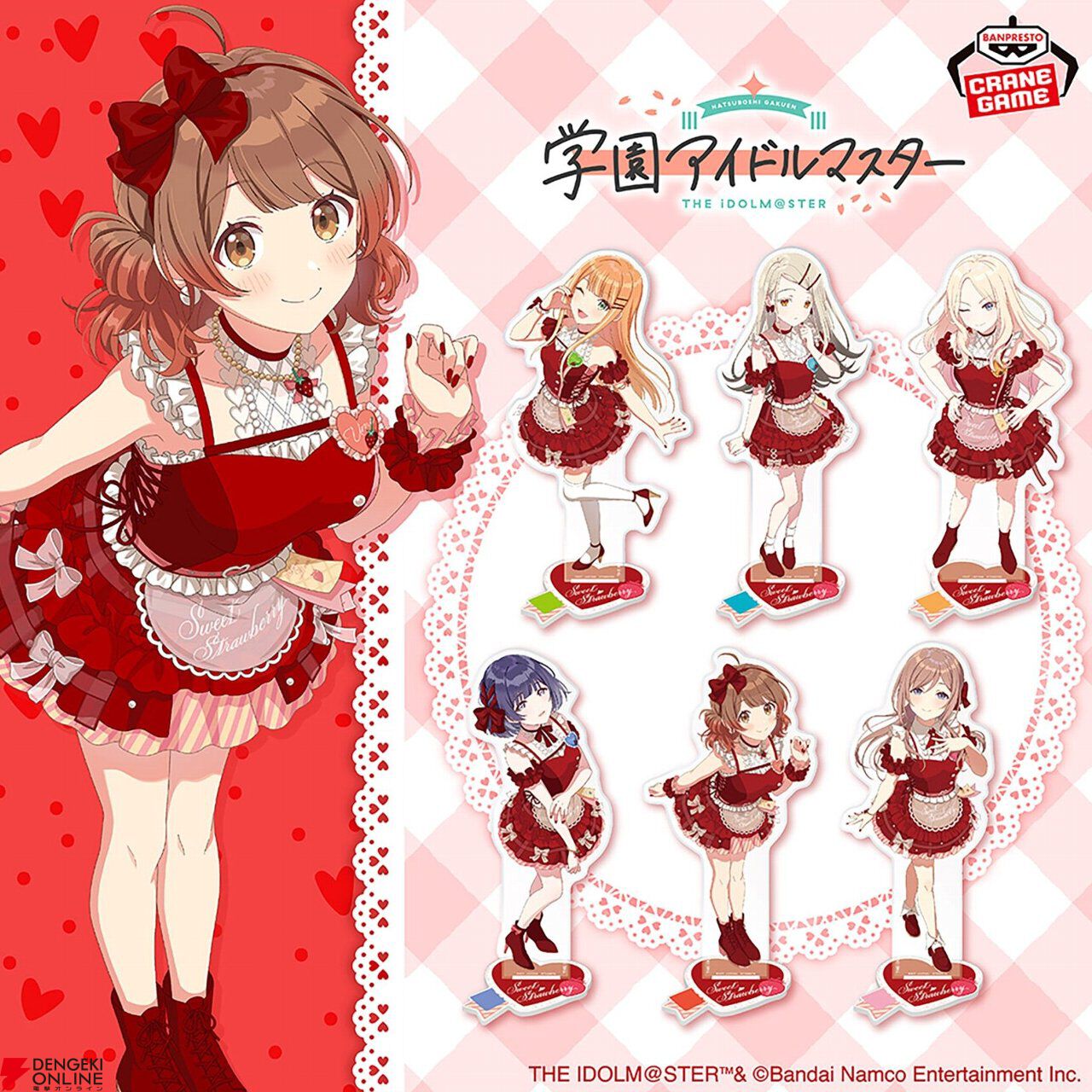 学園アイドルマスター　学マス　花海咲季　まとめ売り　セット 学園アイドルマスター 花海咲季 グッズまとめ売り フィギュア