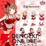 『学マス』スウィートストロベリー衣装のアイドルたちがアクスタに。花海咲季、花海佑芽など全12種