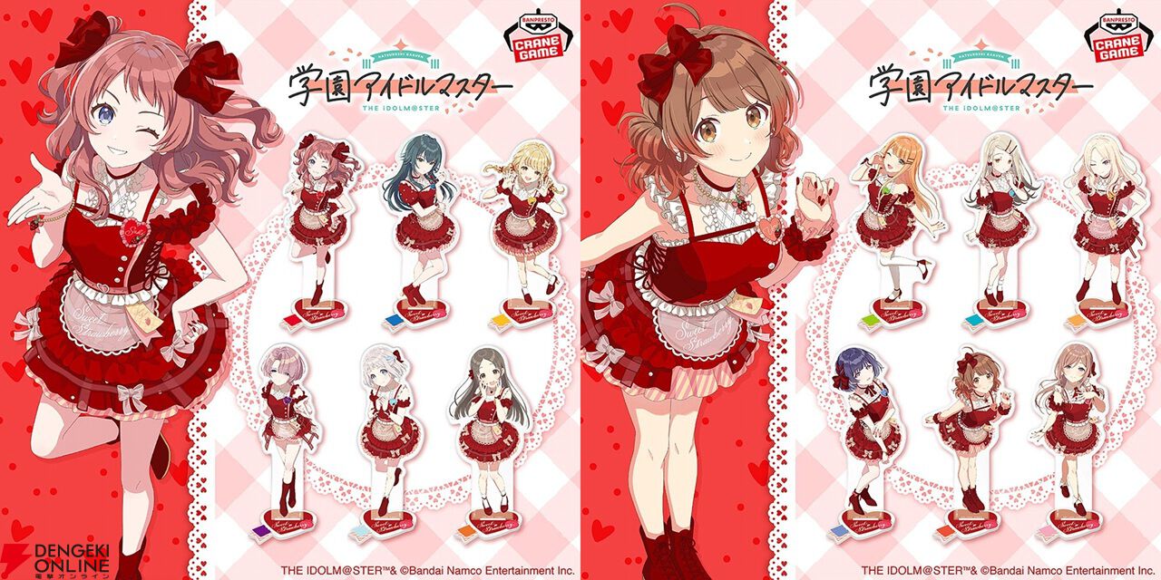 学マス』スウィートストロベリー衣装のアイドルたちがアクスタに
