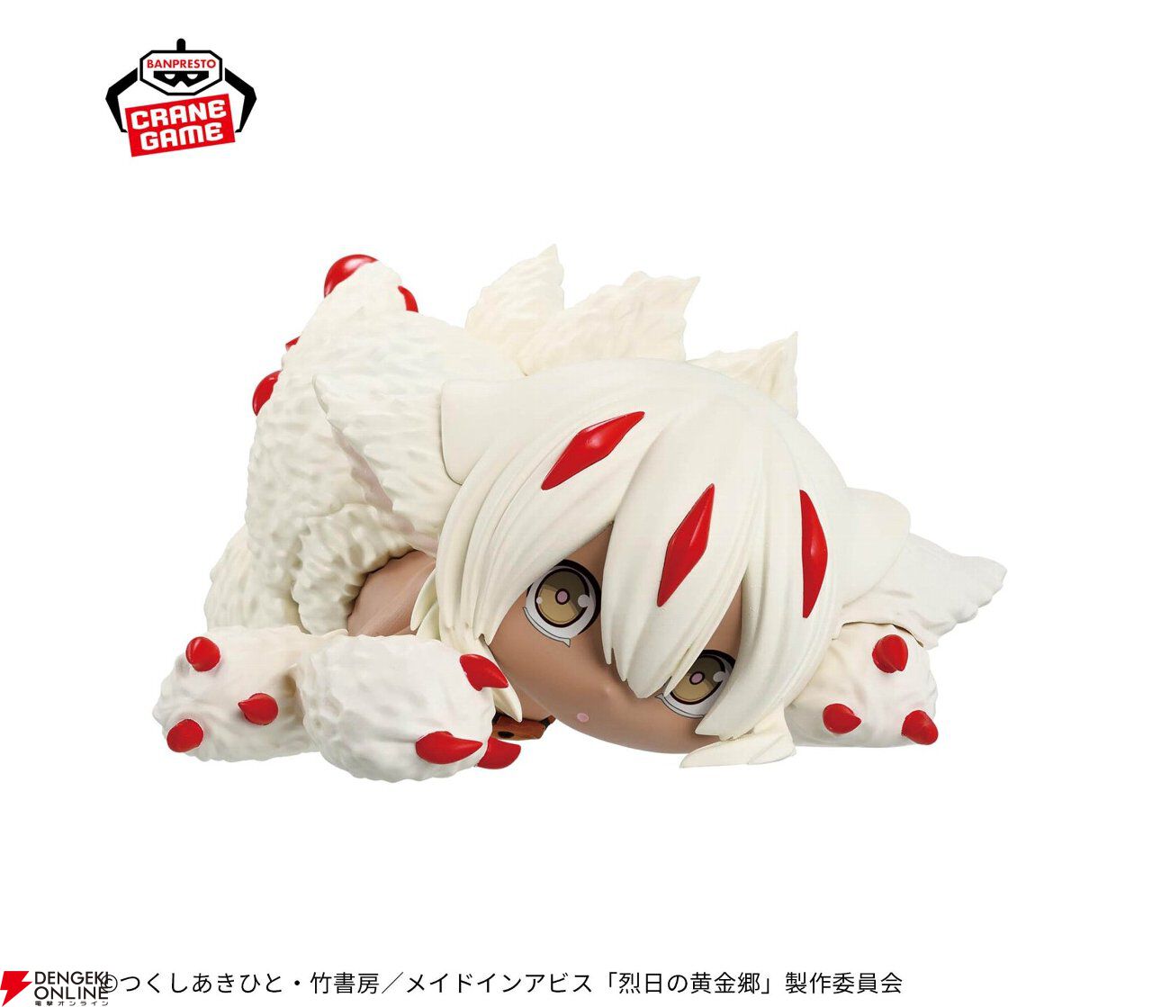 メイドインアビス フィギュア　Relax time ナナチ & ファプタ メイドインアビス Relax time フィギュア ナナチ ファプタ
