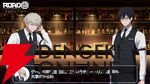 任侠ビジュアルノベル『ROAD59 摩天楼モノクロ抗争』物語の鍵を握る“バー”パートの解説動画が公開。クリア後のEXTRAストーリーの情報も