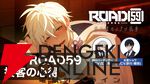 任侠ビジュアルノベル『ROAD59 摩天楼モノクロ抗争』物語の鍵を握る“バー”パートの解説動画が公開。クリア後のEXTRAストーリーの情報も