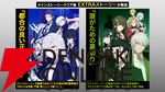 任侠ビジュアルノベル『ROAD59 摩天楼モノクロ抗争』物語の鍵を握る“バー”パートの解説動画が公開。クリア後のEXTRAストーリーの情報も