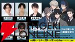 任侠ビジュアルノベル『ROAD59 摩天楼モノクロ抗争』物語の鍵を握る“バー”パートの解説動画が公開。クリア後のEXTRAストーリーの情報も