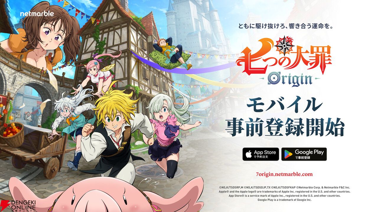 オープンワールドRPG『七つの大罪：Origin』iOS/Android版の事前登録が開始。キャラ“ティオレー”などがもらえる