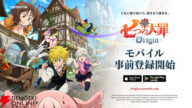 オープンワールドRPG『七つの大罪：Origin』iOS/Android版の事前登録が開始。キャラ“ティオレー”などがもらえる