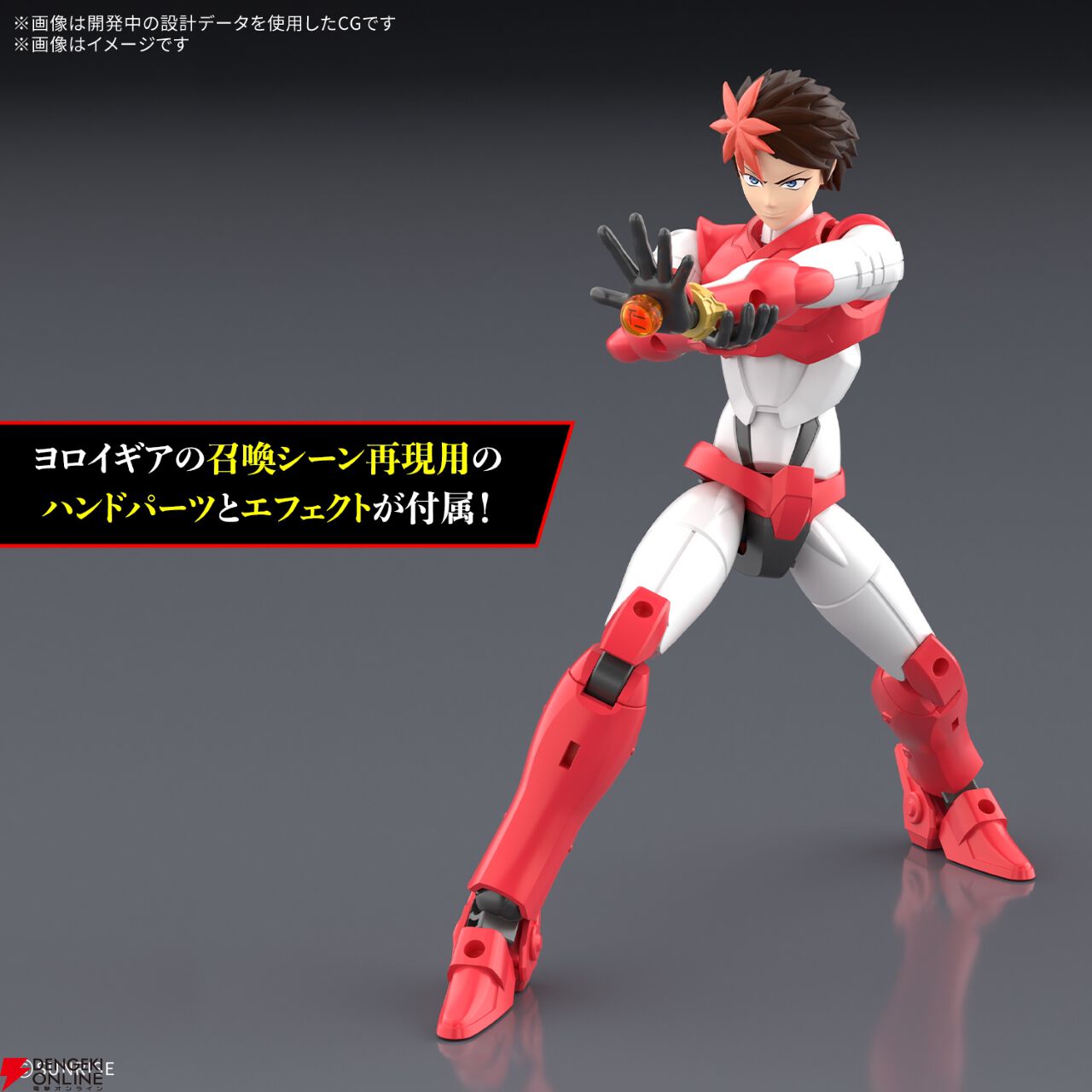 アニメ『鎧真伝サムライトルーパー』追加声優の榎木淳弥、村瀬歩、武内駿輔、熊谷健太郎が発表。「俺らがやらねば誰がやる！」