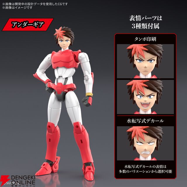 アニメ『鎧真伝サムライトルーパー』追加声優の榎木淳弥、村瀬歩、武内駿輔、熊谷健太郎が発表。「俺らがやらねば誰がやる！」