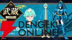 アニメ『鎧真伝サムライトルーパー』追加声優の榎木淳弥、村瀬歩、武内駿輔、熊谷健太郎が発表。「俺らがやらねば誰がやる！」