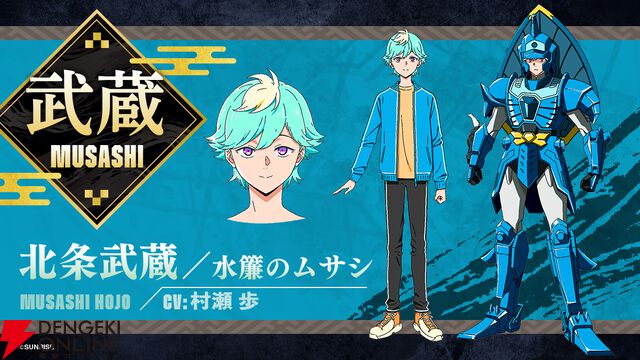 アニメ『鎧真伝サムライトルーパー』追加声優の榎木淳弥、村瀬歩、武内駿輔、熊谷健太郎が発表。「俺らがやらねば誰がやる！」